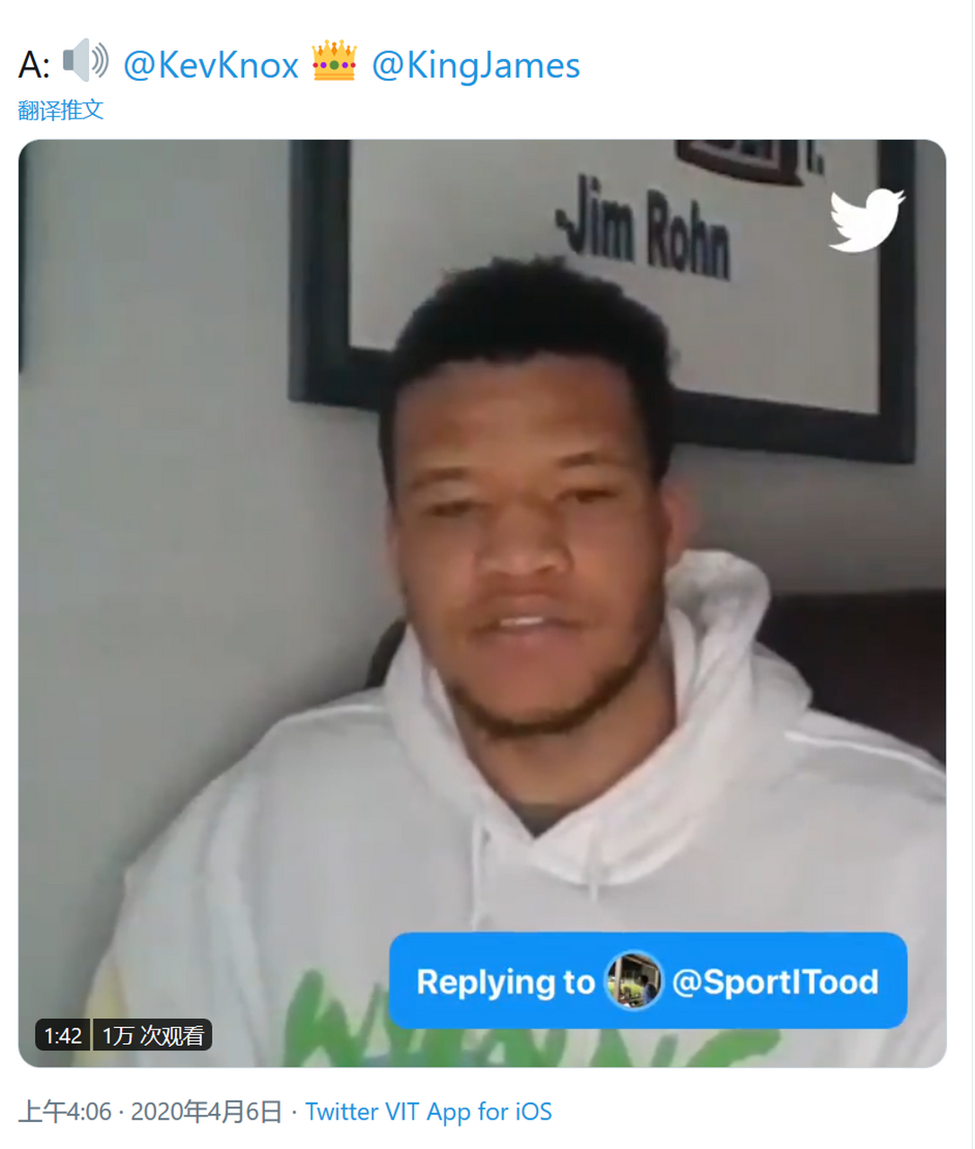 Kevin Knox (Current Situation of Kevin Knox)